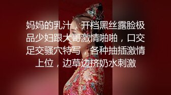 黎妍+暮光 被冷酷女上司性骚扰成俘虏的新人OL