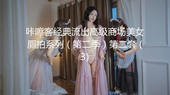 【日式MJ】外站流出经典暴力MJ作品JAV系列合集10连发（6）