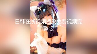 FC2-2302188和32岁的性感黑丝美少妇玩3P