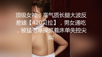 STP25042 【国产AV荣耀??推荐】天美传媒TM-0169「热门事件」改编新作《T宝美艳主播查税事件》女神又失身又失金