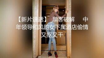  漂亮清纯美眉 小贫乳 小粉穴 被无套输出 爆吃精