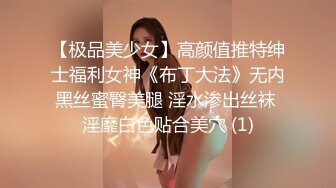 ★☆全网推荐☆★新晋女神日入过万 可见多受欢迎【tw_peggy111】，看一眼恋爱的味道，无毛自慰，主打的就是真实，无美颜更有看头，佳品推荐新晋女神日入过万 可见多受欢迎【tw_peggy111】，看一眼 (1)