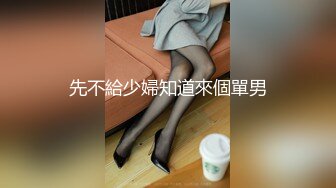 萝莉小女友和男友分手后啪啪啪视频被曝光