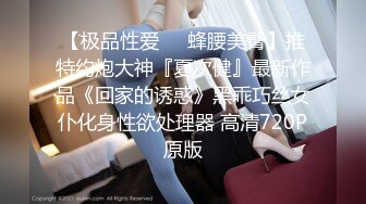 舞蹈系大二高颜值学妹，清纯小仙女小小年纪就这么放荡，极品身材让人流口水