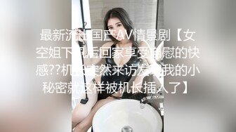 麻豆传媒MCY-0131父女乱伦被家人发现-温芮欣