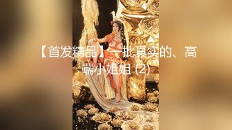 【解说】老公借高利贷，老婆下海还债