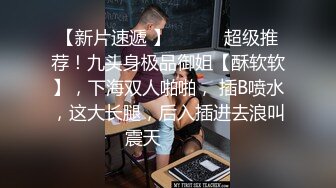 八戒KISS探花约了个性感少妇沙发上操，口交扣逼骑乘后入猛操表情特写