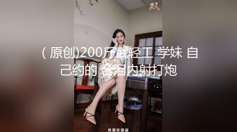 Onlyfans极品白虎网红小姐姐NANA透明凳子4K原档流出