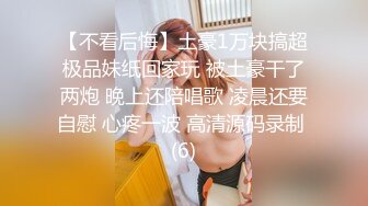 STP28645 考试失利的学妹用大鸡巴给予安慰-呻吟诱人萝莉美女锅锅酱 VIP0600