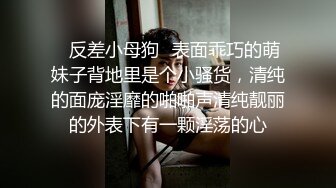 18岁清纯女高中生为赚学费下海援交-优米.星空无限传媒