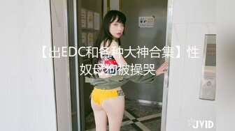 清纯小仙女小姐姐『仙仙桃』定制私拍 唯美清纯反差 超嫩性感白虎穴水晶棒紫薇插出白浆 白丝萝莉小公主超可爱