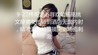 我已做好莫名舒服测试，快来插我吧……