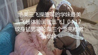  2024-07-17 香蕉秀XJX-0149迷奸性冷淡调教老婆