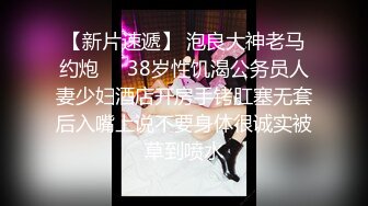 6/13最新 替出国兄弟好好照顾他漂亮女友忍不住抱紧狠狠爆肏内射啪VIP1196