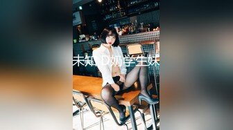 90后幼师骚妹子网袜后入