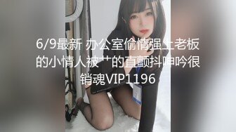 性感身材包臀裙少妇啪啪舔奶摸逼翘起屁股后入骑坐猛操