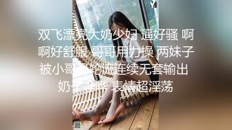 of亚裔福利姬【Caged-Bunny-VIP】福利视图合集~大尺度露三点 (2)