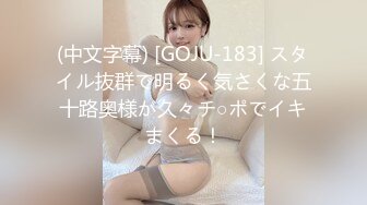 188_(sex)20231002_馒头姐姐