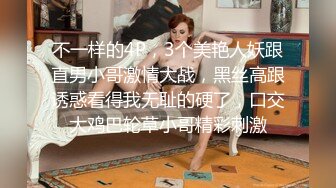   一群男女双飞啪啪直播大秀 狂操双马尾美女 激情啪啪