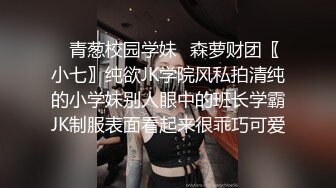 清纯小美女，身材很棒