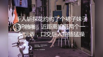 上门的黑丝人妻推销员，无套多姿势抽插