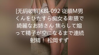 [无码破解]KBI-092 従順M男くんをひたすら痴女る卑猥で綺麗なお姉さん 焦らして煽って精子が空になるまで連続射精！ 松岡すず