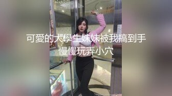 【新速片遞】 ✅青春活力美少女✅极品可爱00后反差小女友COS修女啪啪做爱 清纯靓丽小仙女超可爱 超嫩无毛小蝴蝶被肏出白浆