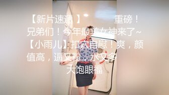 【重磅！纯欲女神归来 buluuuuuu首场大秀解锁新装备】小穴菊花双洞齐插，太美、必须撸一把献给小狗 (3)