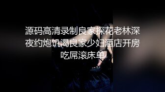 漂亮美女在家吃鸡啪啪 操逼姿势还蛮多 被无套输出内射