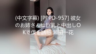 商场女厕偷拍 T恤长发小美女屁屁又大又肥 阴唇又厚又黑 逼毛茂盛