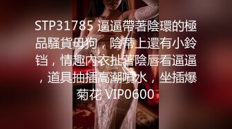 女神级御姐很会撩人风情十足黑丝睡裙性感妩媚爱抚品尝美味顶不住抽插猛操 (4)