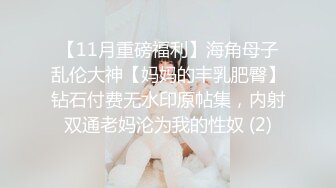 【极品探花❤️AI画质增强】外围女神猎啪『李寻欢探花』约操知名高颜网红 豪乳翘臀 皮肤雪白 狠狠干她一顿 超清3K原版