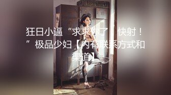 CR社素人投稿自拍棉帽哥再约19岁S级清纯美少女嫩妹制服学生装爱液非常充足干到尖叫中出内射1080P超清