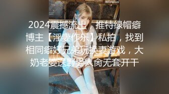 STP27212 ED Mosaic 美乳肉肉蜘蛛人越级打怪尝试三根大屌4P大战 VIP0600