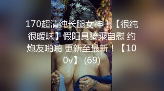 两个很嫩的学生妹 (1)