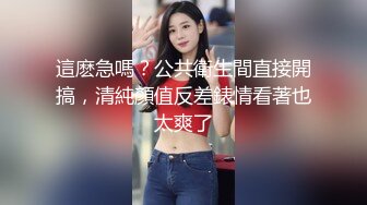 黑丝伪娘吃鸡啪啪 喜不喜欢姐姐 是不是骚逼 说话 大屌萌妹边操边撸射了 被姐姐内射一骚逼