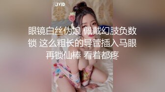   反差女孩给你的快乐是别人给不到的 让你知道腿软是什么样子 这妹子有没有180 男子要踮起脚操