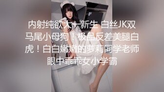 【要吃退黑素】南京林业大学美女，考研二战独居，深夜寂寞自慰，单身许久好想让男人来操！ (1)