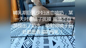 -约炮大神『路易十六』约极品身材瑜伽老师 豪乳美女M属性明显