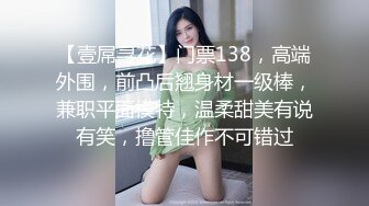 【AI高清】小哥约顶级美乳花臂纹身极品女抽插美臀持续爆操【MP4/689MB】