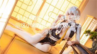 11/18最新 处女新人自慰展示这小嫩逼我是真喜欢VIP1196