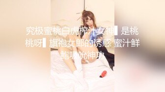 某房流出【商场女厕全景后拍】少妇 小姐姐 拉屎撒尿合集【296V】 12(34)