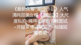 2023-12-28酒店偷拍气质甜美女和被男友边啪边拍