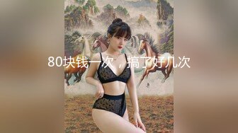 杏吧大熊探花 06