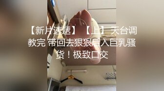  顶级黑丝长腿黑丝长靴极品小可爱被站操！一顿输出被操瘫在麻将机上！超级反差00后小学妹