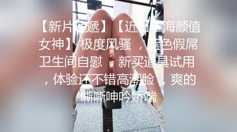 【新片速遞】 风骚的极品小少妇玩的好嗨，全程露脸丝袜高跟制服诱惑勾搭狼友，逼逼淫水多多，多道具玩弄骚穴双插菊花刺激[1.14G/MP4/02:54:15]