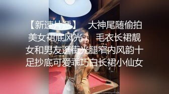 高颜值妹子【骚劲小妖精】驾车户外车上口交，全裸上位骑乘抽插非常诱人，很是诱惑喜欢不要错过