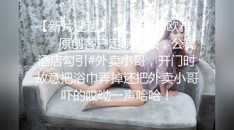 《极品女神反差泄密》万狼求购网红可盐可甜清纯萝莉系美少女lewd私拍第二季，啪啪多水蜜穴SM调教纯纯人形小母狗 (26)