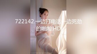 PMC288欲望女上司强逼下属操自己-蜜桃传媒