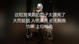  气质美女小骚货，盲人按摩勾搭技师，下面塞的跳蛋，精油揉胸，娇喘呻吟